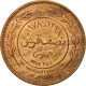 Monnaie, Jordan, Hussein, 5 Fils, 1/2 Qirsh, 1978, SPL, Bronze, KM:36 - Jordanien