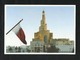 Qatar Picture Postcard Islamic Cultural Centre View Card - Qatar