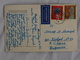 Germany Weinsberg Bei Heilbronn Am Neckar "Die Treuen Weiber Von Weinsberg''stamps 1963  A 135 - Heilbronn
