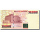 Billet, Tanzania, 10,000 Shilingi, Undated (2003), Undated, KM:39, NEUF - Tansania