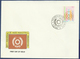 PAKISTAN 1986 MNH FDC FIRST DAY COVER 25TH ANNIVERSARY OF ASIAN PRODUCTIVITY ORGANIZATION, APO, AGRICULTURE - Pakistan