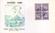 INDIA 1954 FIRST DAY COVER - INTERNATIONAL CONTROL COMMISSION - LAOS, VIETNAM - Franchigia Militare