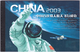 China 2003-T5  Success Flight First Manned Spacecraft Booklet Space SB-25 - Asien