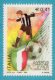 [DC0607] CARTOLINEA - JUVENTUS - JUVE - CAMPIONE D&acute;ITALIA 2002/2003 - RIPROD. FRANCOBOLLO EMESSO DA POSTE ITALIANE - Calcio