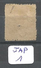 JAP YT 21 Planche 4 NEW No Gum (this Stamp Is Not Perforated In The Middle. It Is A Carbon Inclusion) - Unused Stamps