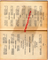 Delcampe - 16 - BARBEZIEUX- DISTRIBUTION DE PRIX 28 JUIN 1959- DOCTEUR BERTHON- COLLEGE CLASSIQUE MODERNE- M. ARRIVE-  ECOLE LYCEE - Historical Documents