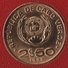 CABO VERDE 2,5 ESCUDOS 1977 FAO PRODUZIR PARA AVANÇAR KM# 18 - Kaapverdische Eilanden