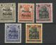 Pologne Poland  Timbres Neufs*  YT 56/60  Polen Polska - Nuovi