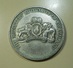 Token * Swaziland * 20 Cents * The Royal Swazi Casino - Casino