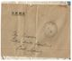 (533) Australia - Papua New Guinea Cover - O.H.M.S - No Stamp 1955 - Altri & Non Classificati