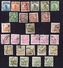 Chinese Postage Stamps - X62 Stamps -  REPUBLIC OF CHINA POSTAGE - Chinese Imperial - Autres & Non Classés