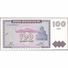 TWN - ARMENIA 36b - 100 Dram 1993 Watermark: Refined Arms UNC - Armenia