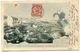 CHINE CARTE POSTALE DEPART TIEN-TSIN-CHINE 10 DEC 04 POSTE FRANCAISE PAR LA VOIE SIBERIE POUR LA FRANCE - Cartas & Documentos