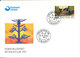 Faroe Islands FDC 12-6-1995 Nordic VISUAL ART Complete On 3 Covers With Cachet - Isole Faroer