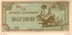 BURMA 1/2  RUPEE ND (1942) P-13b AU/UNC [BMM0305a] - Myanmar