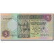 Billet, Libya, 5 Dinars, Undated, KM:60b, NEUF - Libia