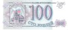 Russia - Pick 254 - 100 Rubles 1993 - Unc - Russia