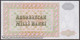 TWN - AZERBAIJAN 11 - 1 Manat 1992 Prefix A/1 UNC - Azerbaigian