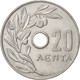 Monnaie, Grèce, 20 Lepta, 1966, SUP, Aluminium, KM:79 - Grèce