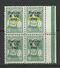 Estland Estonia 1941 Pernau Michel 8 Type II + III "Slender 1941" In 4-block MNH - Besetzungen 1938-45