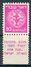 Israel - 1948, Michel/Philex No. : 3, WRONG TAB DESCRIPTION, Perf: 11/11 - NH - Gum Dist - ** - Full Tab - Imperforates, Proofs & Errors