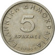 Monnaie, Grèce, 5 Drachmes, 1986, SUP, Copper-nickel, KM:131 - Grèce