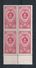 SOVIET UNION ( RUSSIA) Sc.1654a X 4  MNH 2. - Unused Stamps