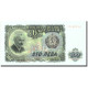 Billet, Bulgarie, 100 Leva, 1951, 1951, KM:86a, NEUF - Bulgarie