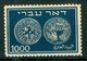 Israel - 1948, Michel/Philex No. : 9, Perf: 11/11 - MNH - DOAR IVRI - 1st Coins - *** - No Tab - Neufs (sans Tabs)