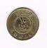 ) KUWAIT  10  FILS  1983 ( 1403 ) - Koeweit