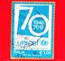 ITALIA - Usato - 2016 - 70° Anniversario Dell'istituzione Dell'UNICEF - Logo - 1.00 &euro; - 2011-20: Usati