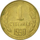 Monnaie, Bulgarie, Stotinka, 1990, SUP, Laiton, KM:84 - Bulgaria