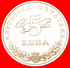 § LATIN TEXT: CROATIA &#x2605; 5 KUNA 2000.! LOW START&#x2605; NO RESERVE! - Croatia