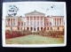 Post Card From Ussr 1957 Sent From Leningrad Postal Stationery Moscow Museum - 1950-59