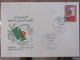 Lot Enveloppe Premier Jour FDC YT 1056 1057 30 Anniversaire Sonatrach 18 Fevrier Journee Du Chahid 1993 1994 Algerie - Algérie (1962-...)