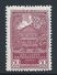 SOVIET UNION ( RUSSIA) 1940 Mi. 761 / Sc.792  MNH 1. - Unused Stamps