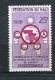 3349   MALI  Fédération  N° 9**  1960    SUPERBE - Malí (1959-...)