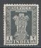 India 1957. Scott #O127 (U) Capital Of Asoka Pillar, Lions - Timbres De Service