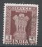 India 1957. Scott #O129 (U) Capital Of Asoka Pillar - Timbres De Service