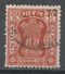 India 1967. Scott #O157 (U) Capital Of Asoka Pillar, Lions - Timbres De Service