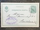 B12 Bulgarien Bulgaria Bulgarie Ganzsache Stationery Entier Postal Mi. P 25I Bahnpost Varna - Sofia Nach Russe JUDAICA - Ansichtskarten