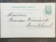 B12 Bulgarien Bulgaria Bulgarie Ganzsache Stationery Entier Postal Mi. P 12I Von Varna Nach Russe JUDAICA - Postcards
