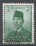 Indonesia 1951. Scott #390 (U) President Sukarno, Président - Indonésie