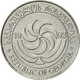 Monnaie, Géorgie, 5 Thetri, 1993, SUP, Stainless Steel, KM:78 - Georgia