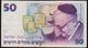 1992 BANK Of ISRAEL 50 NEW SHEQALIM NOTE IN A NICE COLLECTIBLE GRADE - Israel