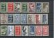 FRANCE - 50 SCANNS LOT DE 519 TIMBRES NEUFS**/* SANS ET AVEC CHARNIERE POUR ETUDE - Colecciones Completas