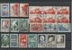 FRANCE - 42 SCANNS LOT DE 399 TIMBRES OBLITERES/NEUFS (*) SANS GOMME POUR ETUDE - Collections