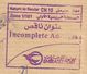 United Arab Emirates Tunisia 2017 Ariana Medina Islam Grape Incomplete Address Handstamp Barcoded Registered Cover - Verenigde Arabische Emiraten