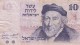 Israel #30 10 Lirot 1973 Banknote - Israel