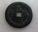 Ancient China Bronze Coin Qing Ch'ng Dynasty Jia Qing Tong Bao Palace Coin 1796/1820 - China